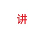 爱游戏体育官方入口-终于打进乒乓球国家队后，我主动退役了 | 故事FM